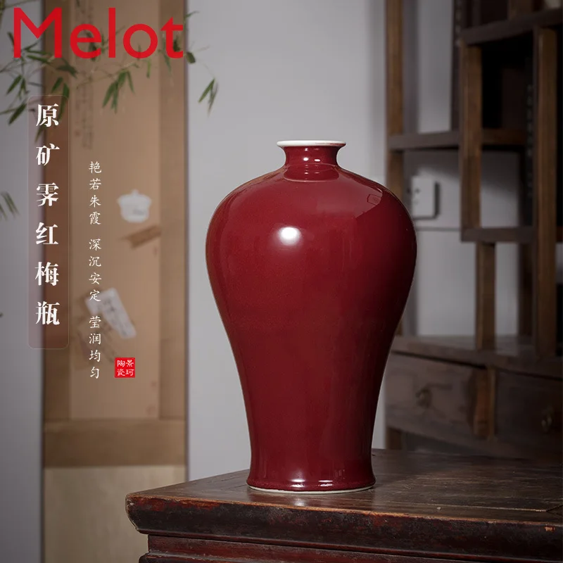 Jihong glaze plum vase Jingdezhen ornament living room arrangement Chinese style antique porcelain
Jihong glaze plum vase Jingdezhen ornament living room arrangement Chinese style antique porcelain