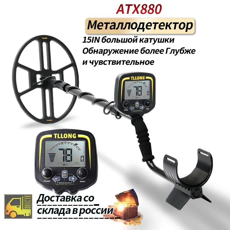 Metal Detector Underground GT620G ATX880 High Sensitivity Liquid Crystal Professional Gold Hunter Circuit Waterproof Coil
Metal Detector Underground GT620G ATX880 High Sensitivity Liquid Crystal Professional Gold Hunter Circuit Waterproof Coil