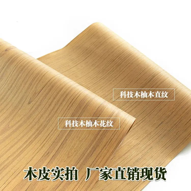 L:2.5Meters Width:600mm Thickness:0.2mm Technology Teak Veneer Teak Pattern Teak Straight Grain Wood Veneer Solid Wood
L:2.5Meters Width:600mm Thickness:0.2mm Technology Teak Veneer Teak Pattern Teak Straight Grain Wood Veneer Solid Wood