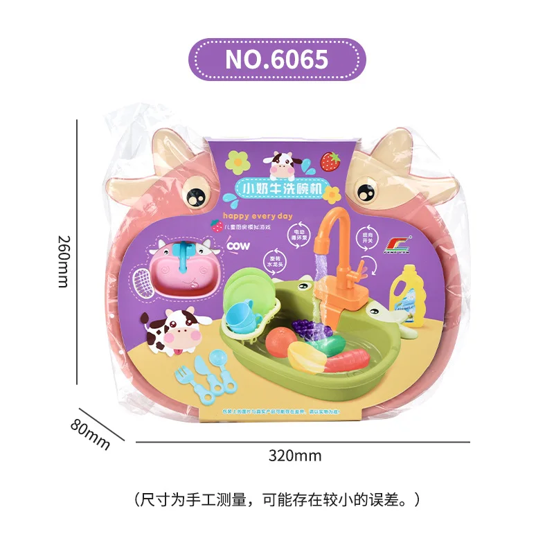 Kids Kitchen Toys Simulation Electric Dishwasher Educational Toys Mini Kitchen Food Pretend Play Cutting Role Playing Girls Toys
Kids Kitchen Toys Simulation Electric Dishwasher Educational Toys Mini Kitchen Food Pretend Play Cutting Role Playing Girls Toys