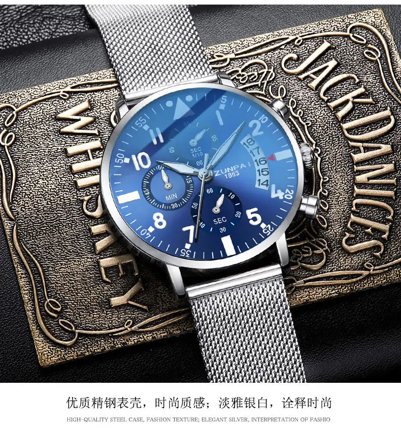 Men's Watches
Men's Watches