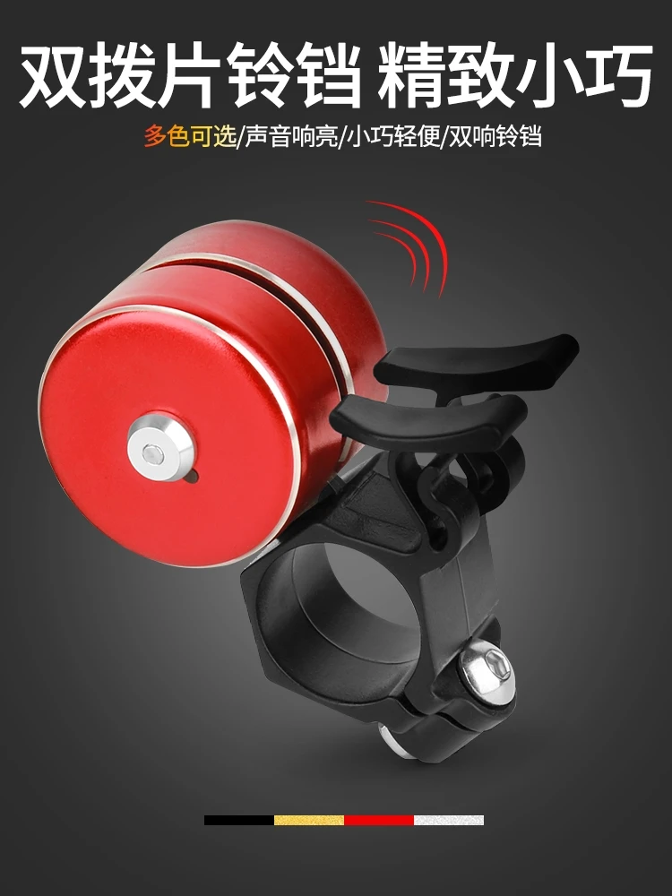 Modern Bicycle Bell Alloy Mountain Road Bike loud Bicycle Bell Sports Entertainment Timbre Bicicleta Bicycle Accessories BK50CL
Modern Bicycle Bell Alloy Mountain Road Bike loud Bicycle Bell Sports Entertainment Timbre Bicicleta Bicycle Accessories BK50CL