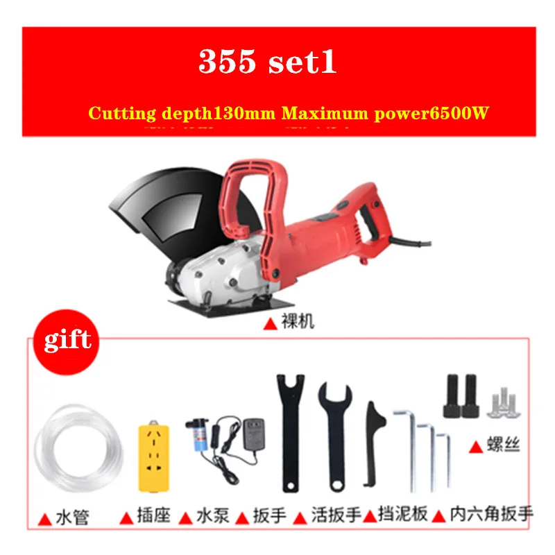 220V 6500W Electric Wall Chaser Groove Cutting Machine Wall slotting machine Steel Concrete cutting machine
220V 6500W Electric Wall Chaser Groove Cutting Machine Wall slotting machine Steel Concrete cutting machine