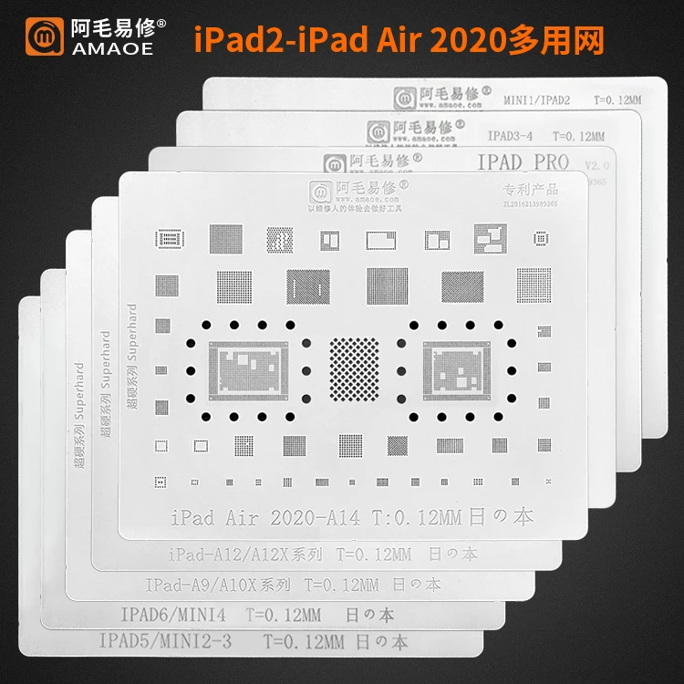 8pcs/lot AmaoE BGA Reballing Stencil Template Tin net for ipad 1/2/3 /4 mini AIR PRO 2017 2018 2020 A14 A9 A10X A12X
8pcs/lot AmaoE BGA Reballing Stencil Template Tin net for ipad 1/2/3 /4 mini AIR PRO 2017 2018 2020 A14 A9 A10X A12X
