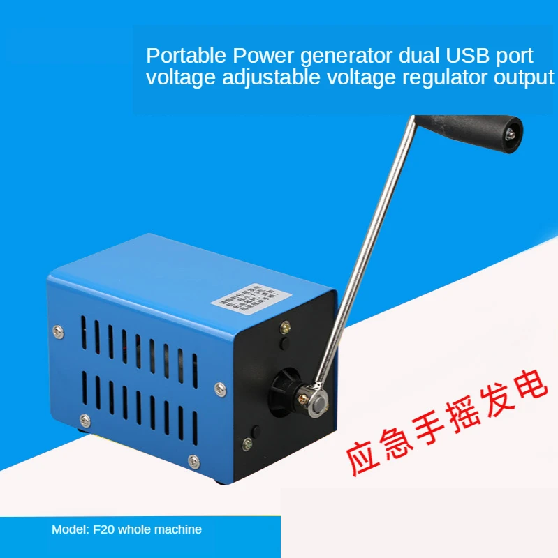 20W Generator Portable High Power Hand-cranked Charging Generator 2000 RPM USB Charging Emergency Dynamotor alternator for wind
20W Generator Portable High Power Hand-cranked Charging Generator 2000 RPM USB Charging Emergency Dynamotor alternator for wind