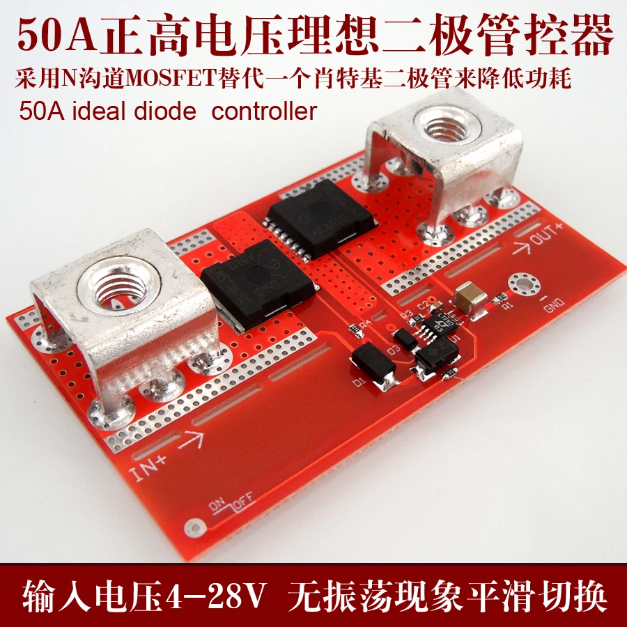 LTC4359 50A Высокое напряжение идеальный диодный Солнечный анти-reflow и зарядный анти-reflow реле
LTC4359 50A Высокое напряжение идеальный диодный Солнечный анти-reflow и зарядный анти-reflow реле