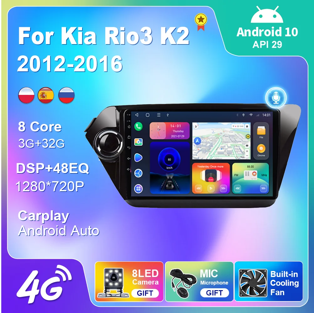 Multimedia For Kia Rio3 K2 2012-2016 Car Radio Android 10 Auto Stereo Automotive Audio for Cars Autoradio Player Carplay 4g DSP
Multimedia For Kia Rio3 K2 2012-2016 Car Radio Android 10 Auto Stereo Automotive Audio for Cars Autoradio Player Carplay 4g DSP