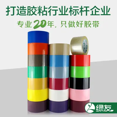 4.8MM x 60M Parcel Box Adhesive Clear Packing Packaging Shipping Carton Sealing Tapes Adhesive Tape Strong Adhesive
4.8MM x 60M Parcel Box Adhesive Clear Packing Packaging Shipping Carton Sealing Tapes Adhesive Tape Strong Adhesive