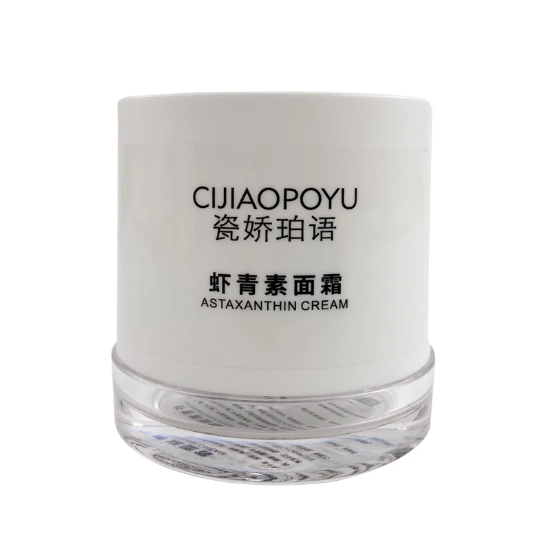 Astaxanthin fullerene antioxidant anti-aging and anti sugar facial cream to improve the quality of staying up late
Astaxanthin fullerene antioxidant anti-aging and anti sugar facial cream to improve the quality of staying up late