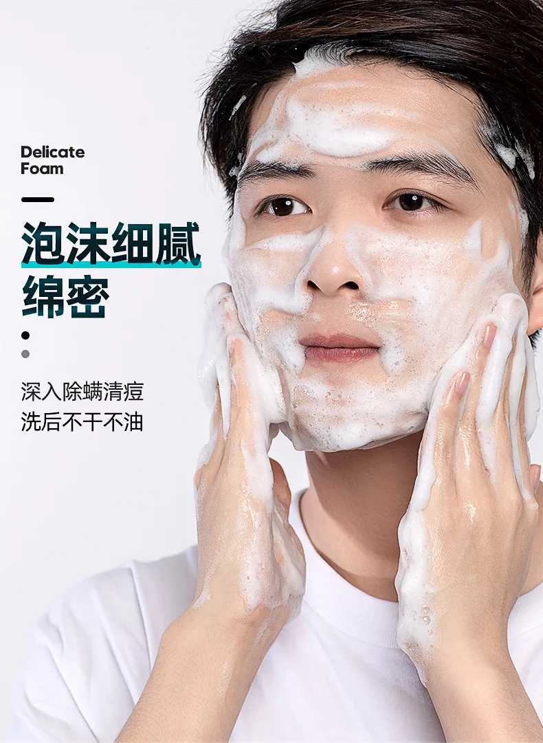 Man Face Cleansing Facail Cleanser Oil Control Rapid Foaming Remove Acne Mites Shrink pores Skin Care Deep Clean Face Care 
Man Face Cleansing Facail Cleanser Oil Control Rapid Foaming Remove Acne Mites Shrink pores Skin Care Deep Clean Face Care