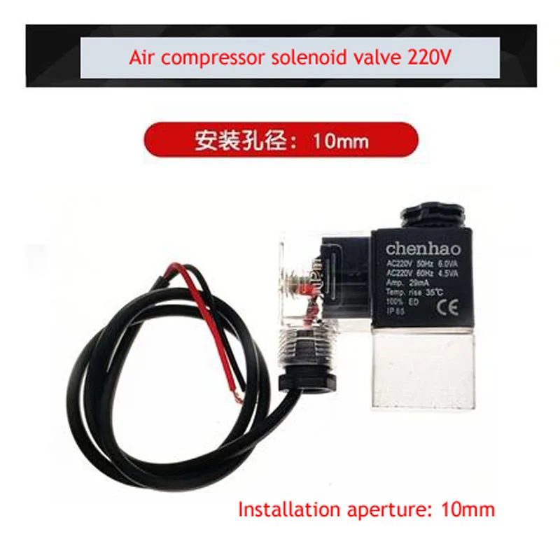 Air Compressor Solenoid Valve 220V, Solenoid Valve Aluminum Seat With Light With Cable
Air Compressor Solenoid Valve 220V, Solenoid Valve Aluminum Seat With Light With Cable