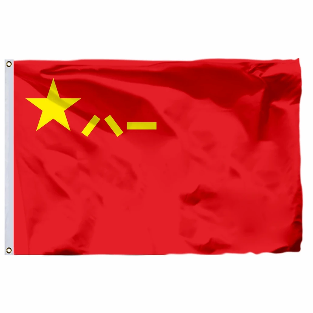 China People's Liberation Army Flag 90x150cm 3x5ft Double Stitched High Quality Banner Free Shipping
China People's Liberation Army Flag 90x150cm 3x5ft Double Stitched High Quality Banner Free Shipping