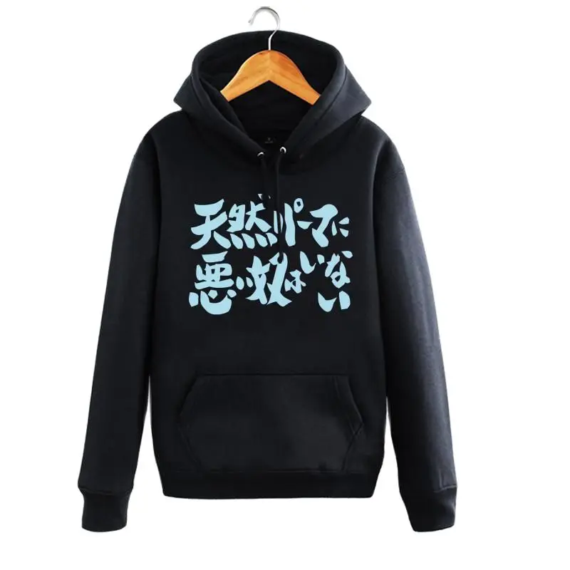 Unisex lovers GINTAMA Sakata Gintoki pullover Hoodies Sweatshirts cartoon GINTAMA Sakata Gintoki Hoodies coat jacket
Unisex lovers GINTAMA Sakata Gintoki pullover Hoodies Sweatshirts cartoon GINTAMA Sakata Gintoki Hoodies coat jacket