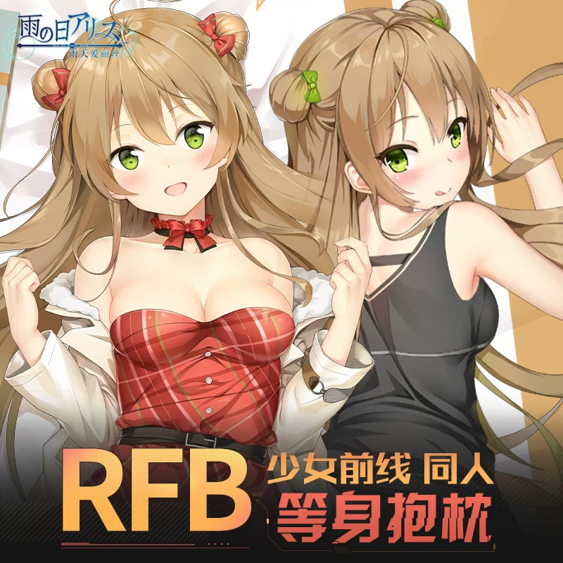 Игра Anim девушки Frontline RFB Dakimakura обнимающая подушка для тела Чехол Наволочка для косплея Otaku постельное белье Декор
Игра Anim девушки Frontline RFB Dakimakura обнимающая подушка для тела Чехол Наволочка для косплея Otaku постельное белье Декор