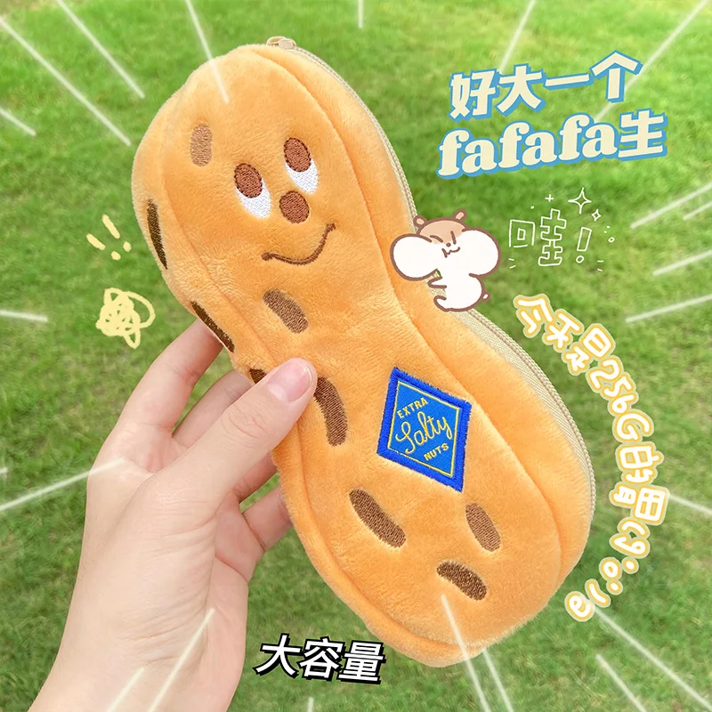 2022 Cute Peanut Pencil Case Ins Japanese High Capacity Cartoon Plush For Students Bag Maiden Stationery Box 
2022 Cute Peanut Pencil Case Ins Japanese High Capacity Cartoon Plush For Students Bag Maiden Stationery Box