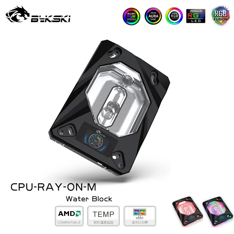 Bykski CPU-RAY-ON-M радиатор cpu cooler, процессор водяной блок LCD для AMD Ryzen3/Ryzen5/Ryzen7/ThreadPipper/AM3/AM2/FM2/FM1
Bykski CPU-RAY-ON-M радиатор cpu cooler, процессор водяной блок LCD для AMD Ryzen3/Ryzen5/Ryzen7/ThreadPipper/AM3/AM2/FM2/FM1