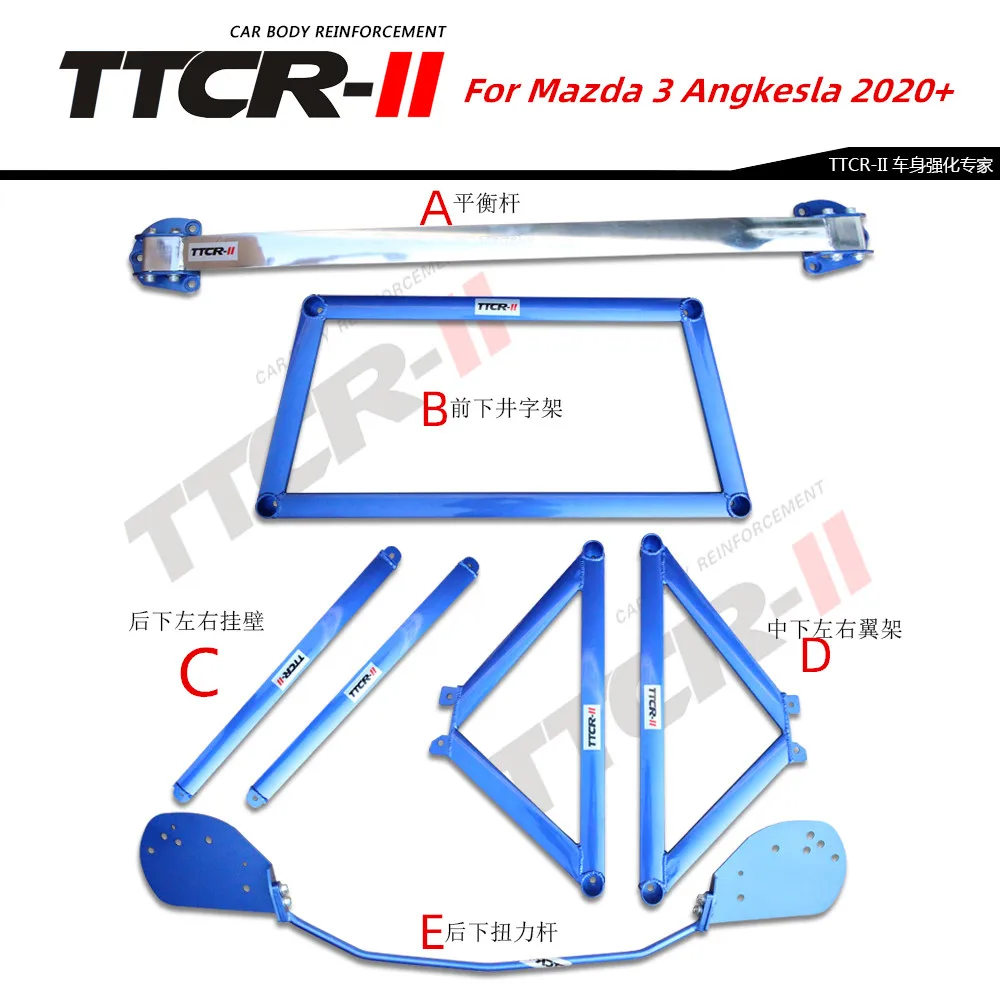 Suspension Strut Bar Fit for Mazda 3 2020 Angkesla Car Accessories Stabilizer Bar Aluminum Alloy Bar Tension Rod
Suspension Strut Bar Fit for Mazda 3 2020 Angkesla Car Accessories Stabilizer Bar Aluminum Alloy Bar Tension Rod