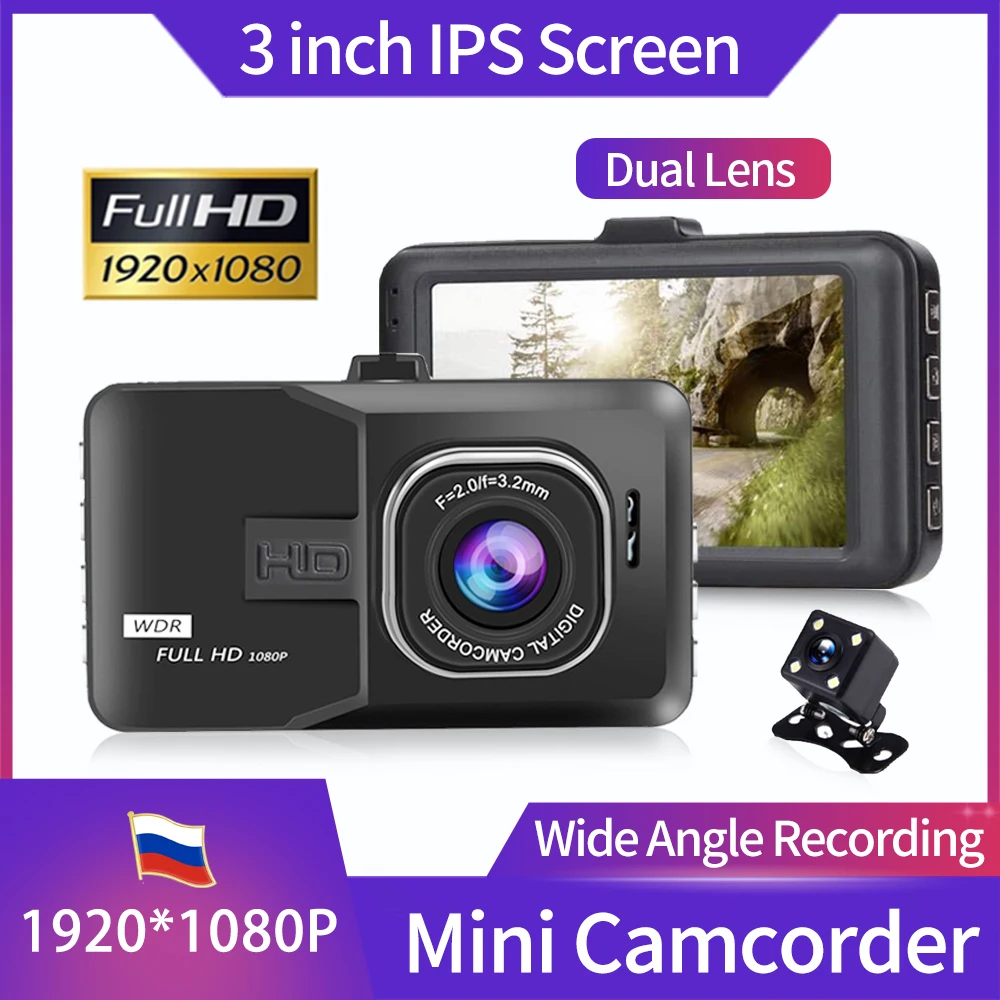 Dash Cam 3 Inch Camera Night Vision 1080P Full HD Car DVR G-Sensor Auto Camcorder Movement Detection Loop Record Video Registrar
Dash Cam 3 Inch Camera Night Vision 1080P Full HD Car DVR G-Sensor Auto Camcorder Movement Detection Loop Record Video Registrar