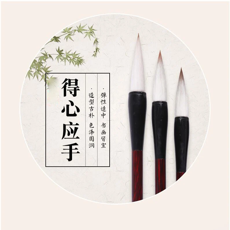 Langhao calligraphy yanghao traditional Chinese painting Lake Writing brush Chinese regular script for adult beginners
Langhao calligraphy yanghao traditional Chinese painting Lake Writing brush Chinese regular script for adult beginners
