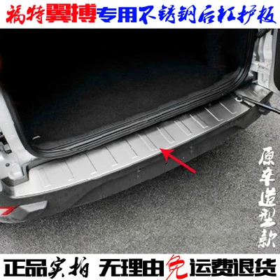 Нержавеющая сталь заднего бампера протектор Подоконник задний багажник задний гвардии протектор пластина для Ford Ecosport 2013-2017
Нержавеющая сталь заднего бампера протектор Подоконник задний багажник задний гвардии протектор пластина для Ford Ecosport 2013-2017