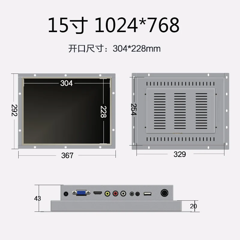 15 inch Open Frame Touch Screen HDMI Monitor USB Multi Capacitive Touch Screen Monitor
15 inch Open Frame Touch Screen HDMI Monitor USB Multi Capacitive Touch Screen Monitor