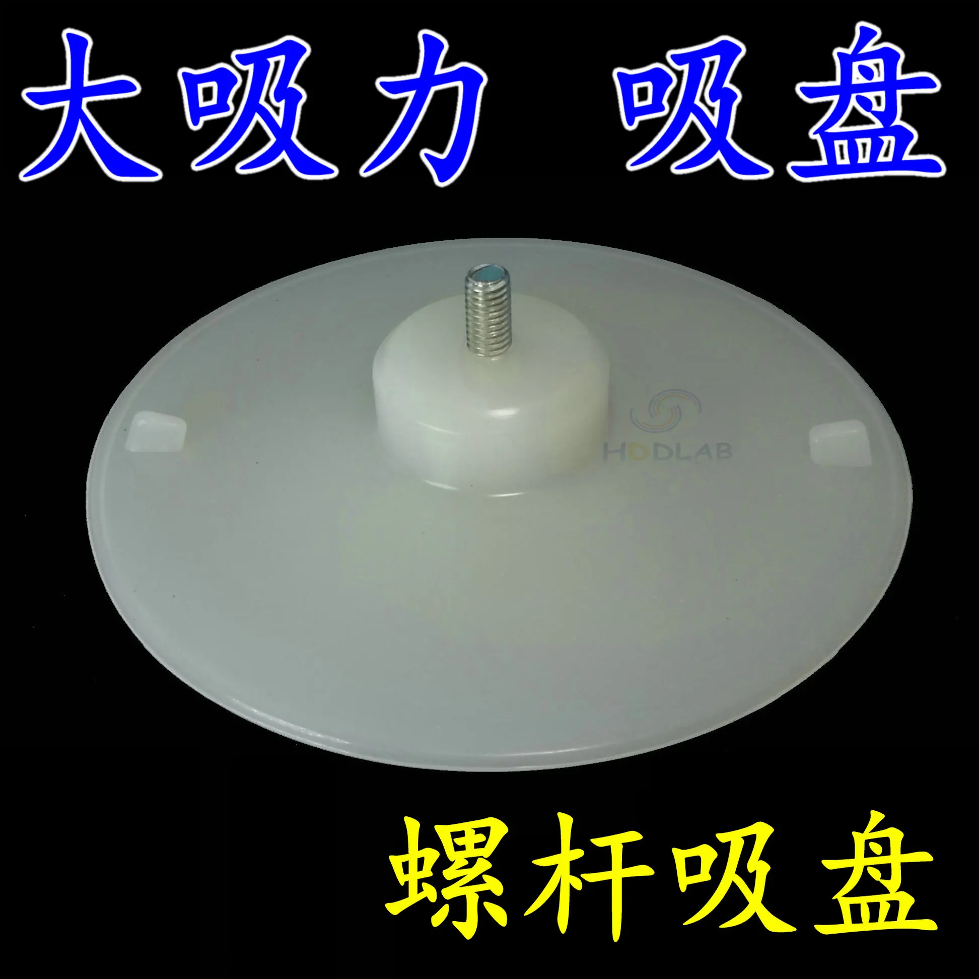LCD Suction Cup TV Repair Tool to Remove LCD TV Screen Suction Device LCD TV Screen Removal Tool Suction Cup
LCD Suction Cup TV Repair Tool to Remove LCD TV Screen Suction Device LCD TV Screen Removal Tool Suction Cup