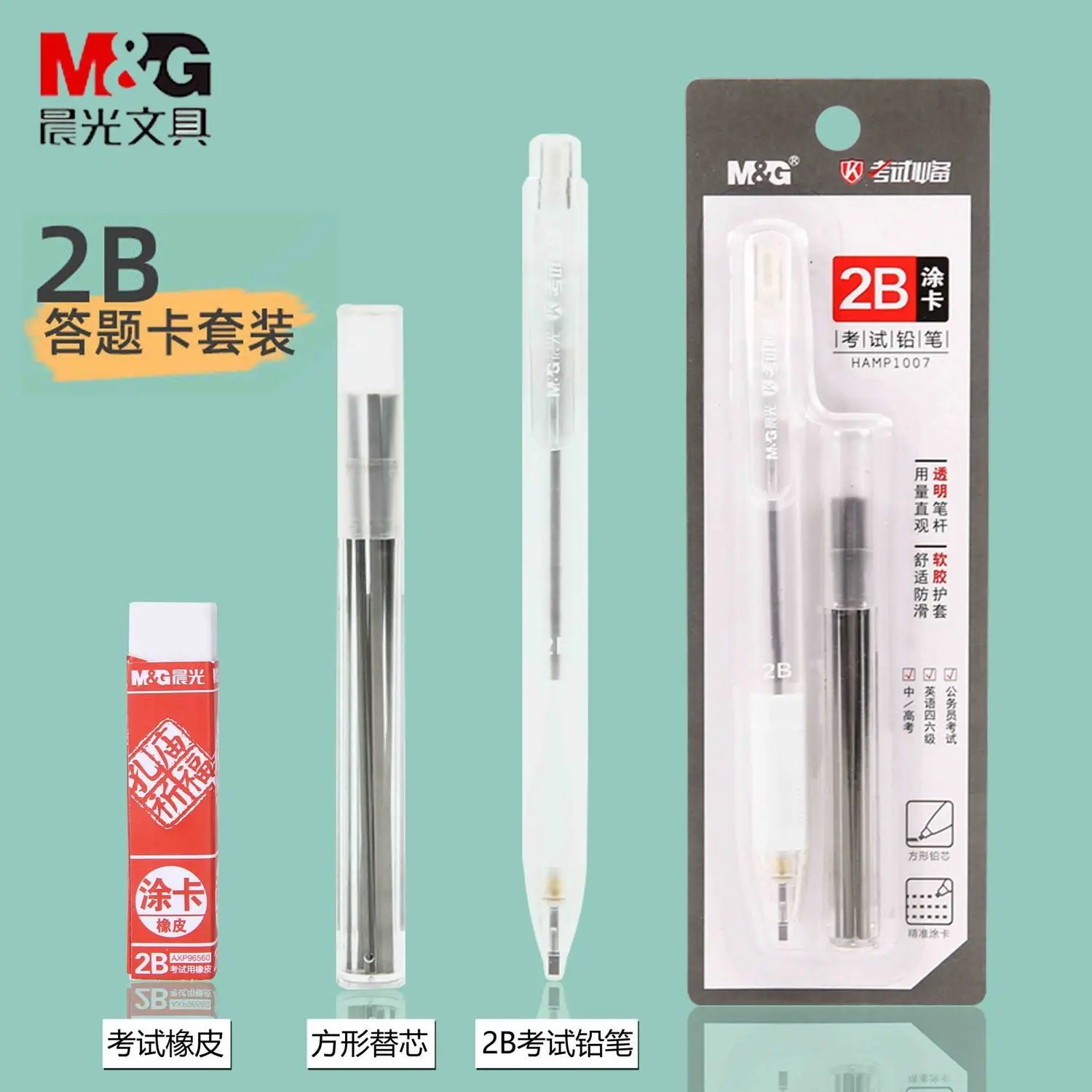 Applicator Test Pen Simple Transparent High Color Value Computer 2B Card Automatic Pencil Set Study
Applicator Test Pen Simple Transparent High Color Value Computer 2B Card Automatic Pencil Set Study
