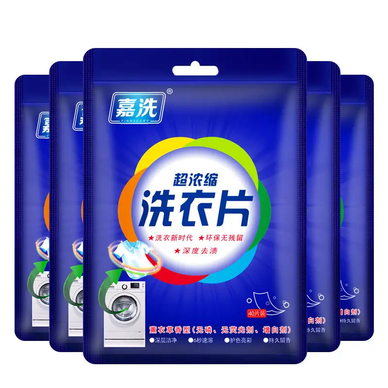 40pcs/bag Super Compression Nano Laundry Tablets New Technology Phosphorus-free Clothes Clean Antibacterial Remove Stains E11033 
40pcs/bag Super Compression Nano Laundry Tablets New Technology Phosphorus-free Clothes Clean Antibacterial Remove Stains E11033