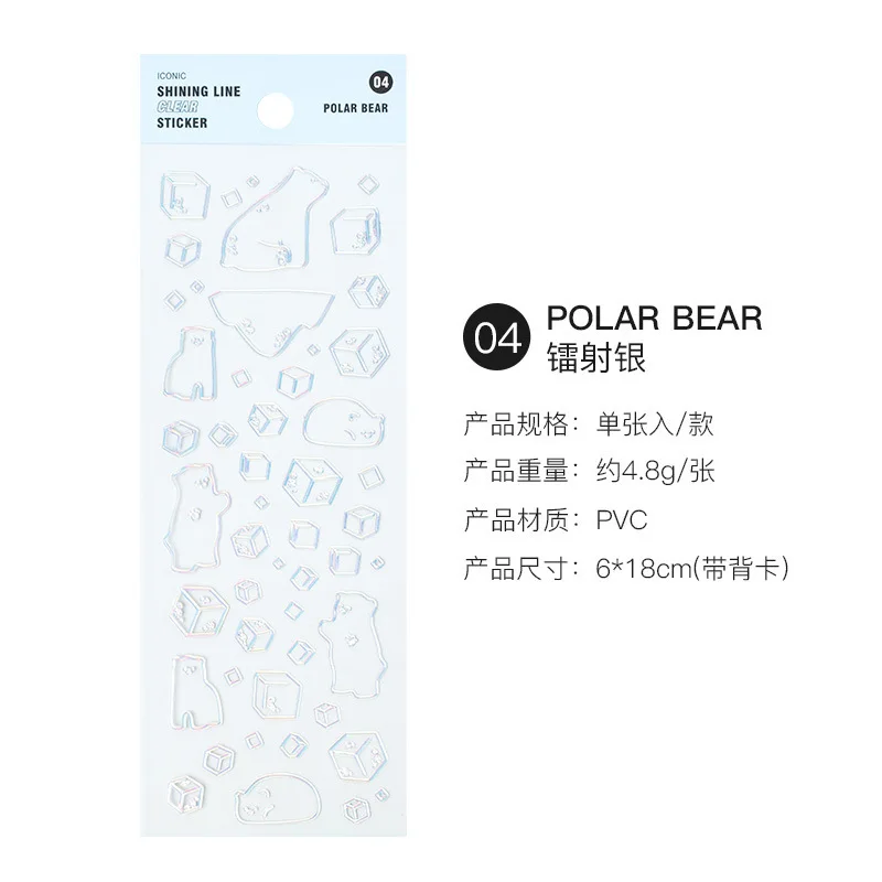 Стикеры прозрачные радиевые линии XYDDJYNL
Стикеры прозрачные радиевые линии XYDDJYNL