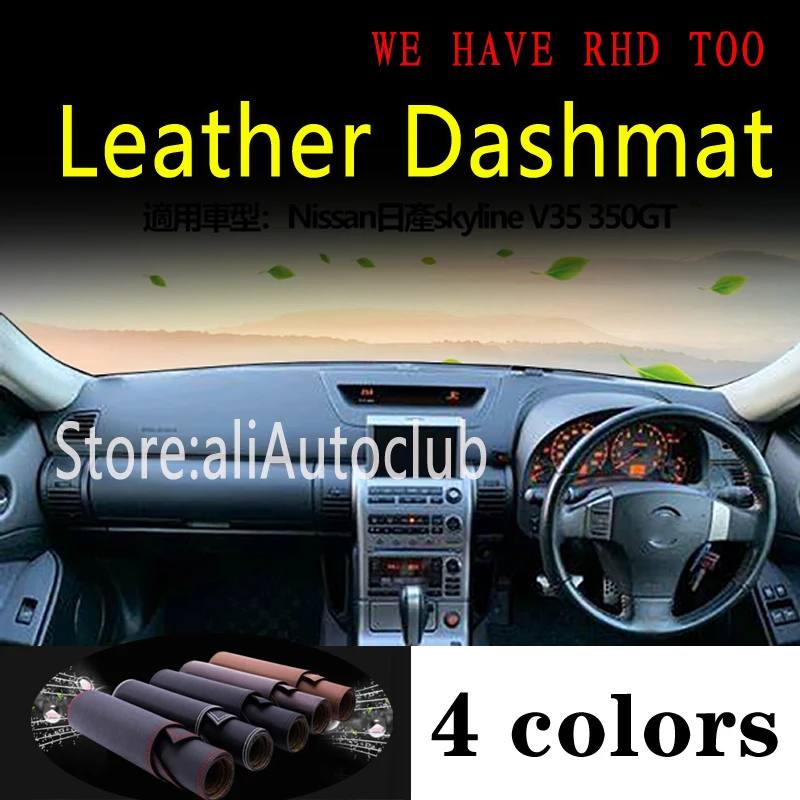 Кожаный коврик для приборной панели nissan SKYLINE cv35 2002-2007 infiniti g35 | Автомобили и