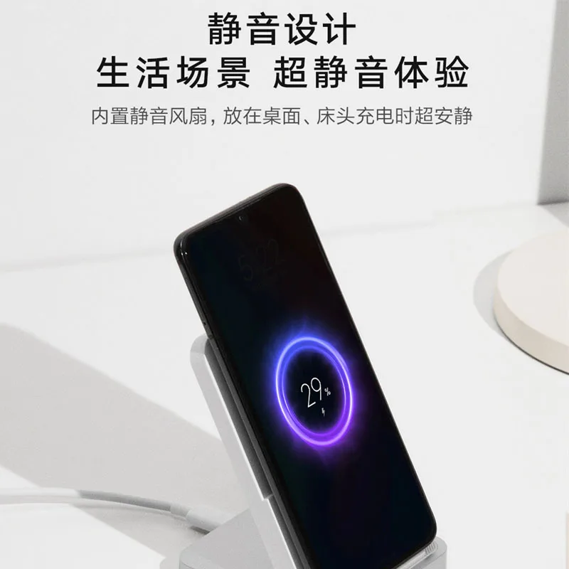 Original Xiaomi Vertical Air-Cooled Wireless Charging 30W Set Wireless Support Xiaomi 10pro Huawei Phone for Apple chargers
Original Xiaomi Vertical Air-Cooled Wireless Charging 30W Set Wireless Support Xiaomi 10pro Huawei Phone for Apple chargers
