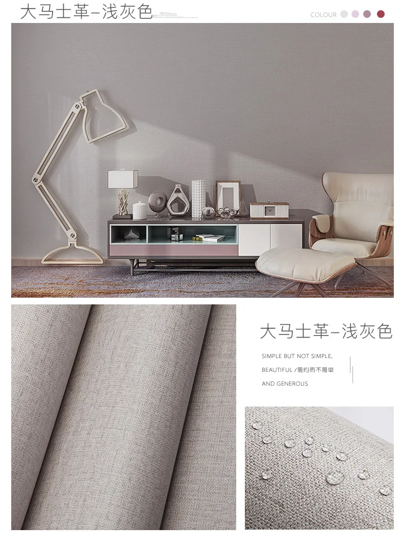 Waterproof Wallpaper YD
Waterproof Wallpaper YD