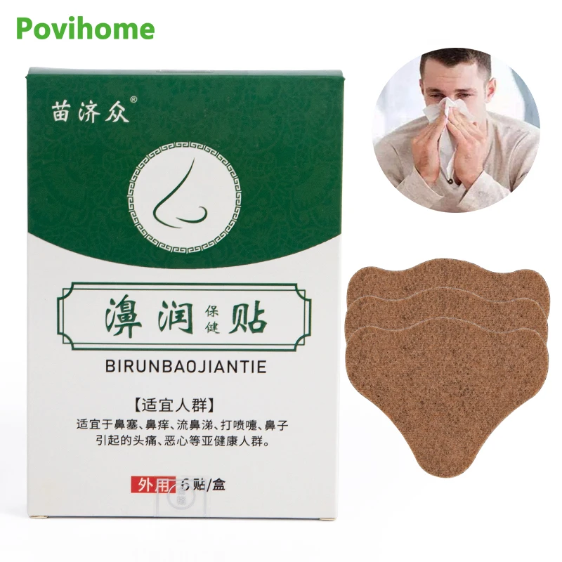 6-18Pcs Breathe Nasal Strips Stop Snoring Anti Snoring Strips Anti Nasal Runny Stuffy Nose Strips Sneeze Headache Health Care
6-18Pcs Breathe Nasal Strips Stop Snoring Anti Snoring Strips Anti Nasal Runny Stuffy Nose Strips Sneeze Headache Health Care