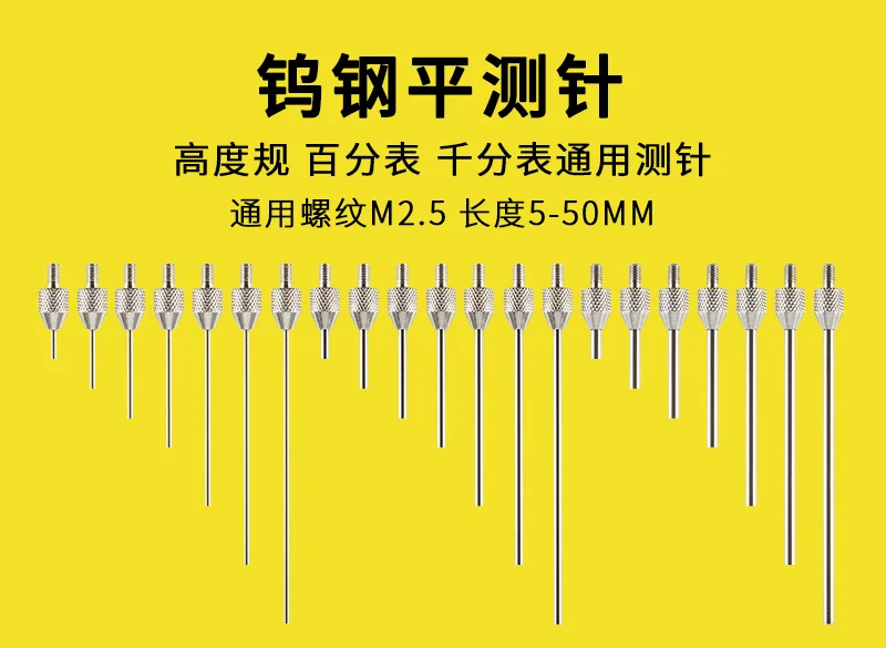 Dial Indicator Needle Tungsten Steel Flat Stylus Height Gauge Probe Dial Indicator Flat Probe Depth Gauge Flat Stylus
Dial Indicator Needle Tungsten Steel Flat Stylus Height Gauge Probe Dial Indicator Flat Probe Depth Gauge Flat Stylus