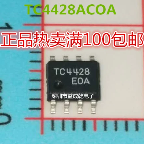 Free shipping TC4428EOA TC4428 SOP8 10PCS
Free shipping TC4428EOA TC4428 SOP8 10PCS