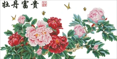 50-Peony Richcounted cross stitch package flower aida 22ct 25ct 18ct 14ct 11ct people kit embroidery
50-Peony Richcounted cross stitch package flower aida 22ct 25ct 18ct 14ct 11ct people kit embroidery