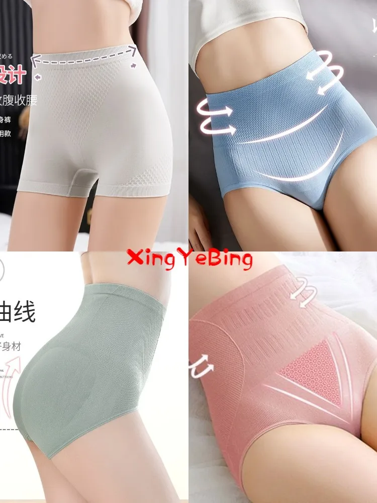 New Graphene Seamless High-Waist Underwear For Women With Antibacterial Antibacterial Bottom Crotch, Hip Lift And Tummy Tuck
New Graphene Seamless High-Waist Underwear For Women With Antibacterial Antibacterial Bottom Crotch, Hip Lift And Tummy Tuck