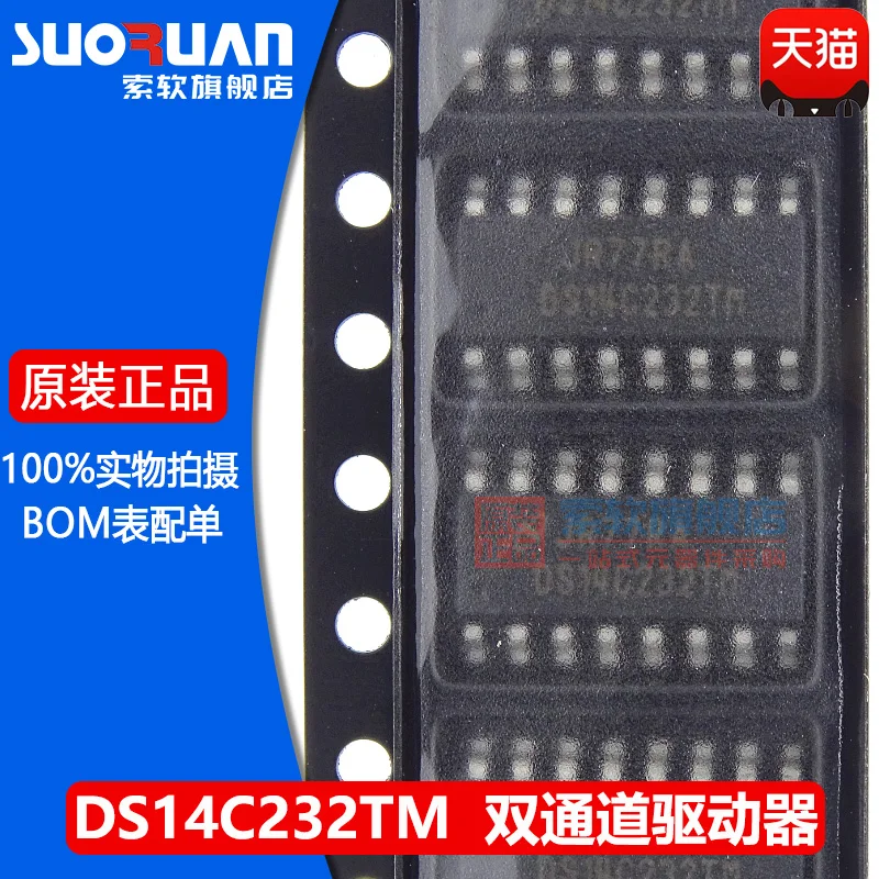 Free shipping DS14C232TM SOP-16 10PCS 
Free shipping DS14C232TM SOP-16 10PCS
