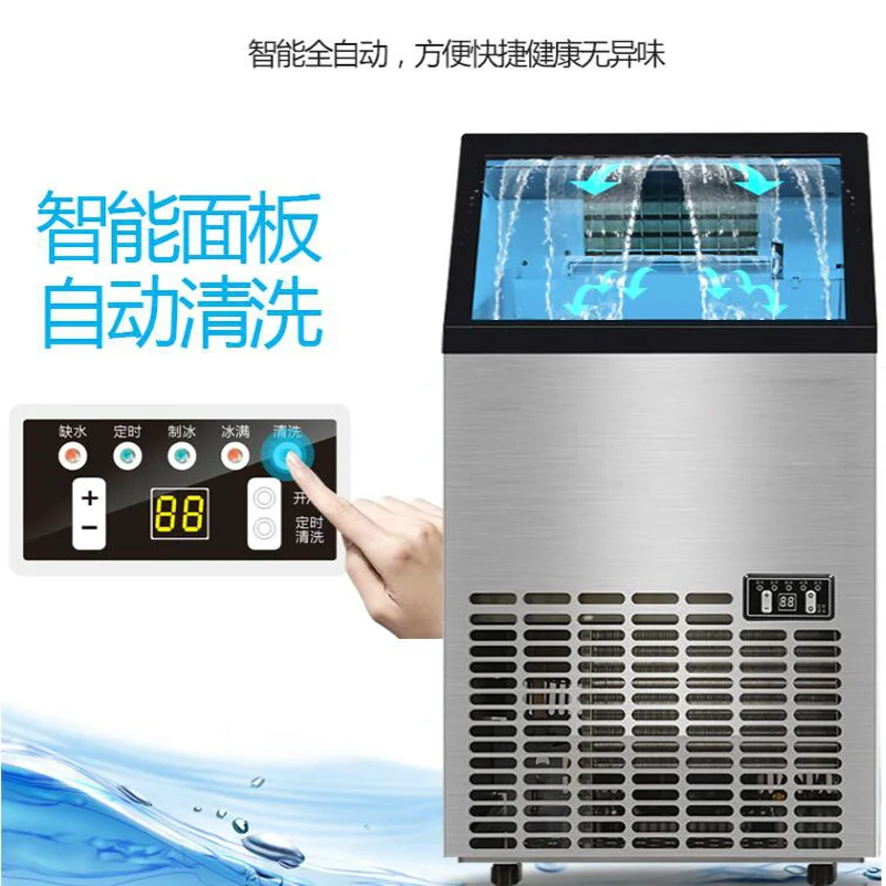 Commercial Large Automatic Ice Maker 220V Smart Panel Low Noise Square Ice Machine
Commercial Large Automatic Ice Maker 220V Smart Panel Low Noise Square Ice Machine