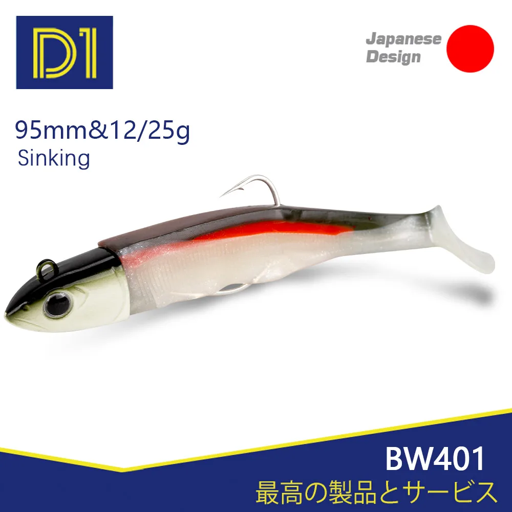 D1 Black Minnow Fishing Lures Swimbait 95mm/12g&25g Shiner Soft Bait 3D Eyes Jig Head Jig bait Bass Pike Fishing Leurre Souple
D1 Black Minnow Fishing Lures Swimbait 95mm/12g&25g Shiner Soft Bait 3D Eyes Jig Head Jig bait Bass Pike Fishing Leurre Souple