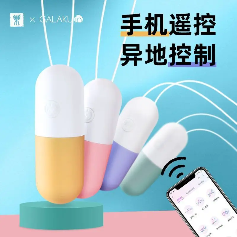 Мини-программа APP с удаленным контролем Tiaodan флирт с дистанционным управлением носимое беззвучное устройство для студенческой мастурбации ...
Мини-программа APP с удаленным контролем Tiaodan флирт с дистанционным управлением носимое беззвучное устройство для студенческой мастурбации ...