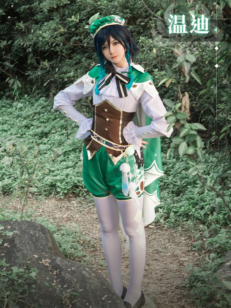 Genshin Impact cosclothes Wendy's socket set wrench cosplay wardrobe seamstress 
Genshin Impact cosclothes Wendy's socket set wrench cosplay wardrobe seamstress