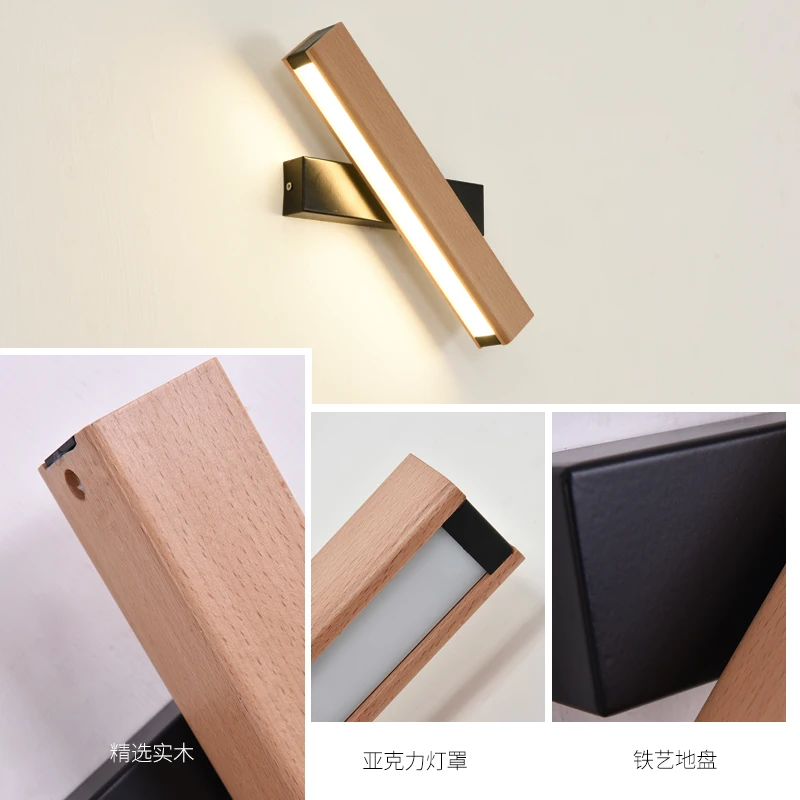 Nordic wall lamp bedroom bedside lamp solid wood aisle study living room modern creative rotatable decor wall lamp mx5101730
Nordic wall lamp bedroom bedside lamp solid wood aisle study living room modern creative rotatable decor wall lamp mx5101730