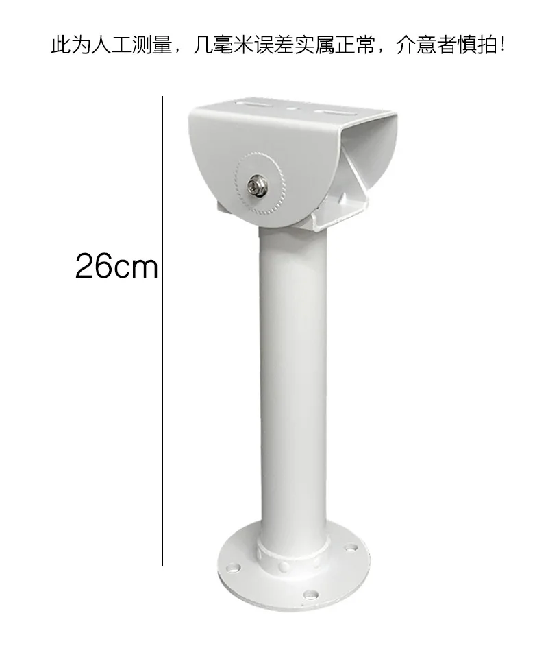 Monitoring aluminum bracket thickening straight tube camera lifting bracket I type aluminum alloy duckbill bracket 26cm
Monitoring aluminum bracket thickening straight tube camera lifting bracket I type aluminum alloy duckbill bracket 26cm