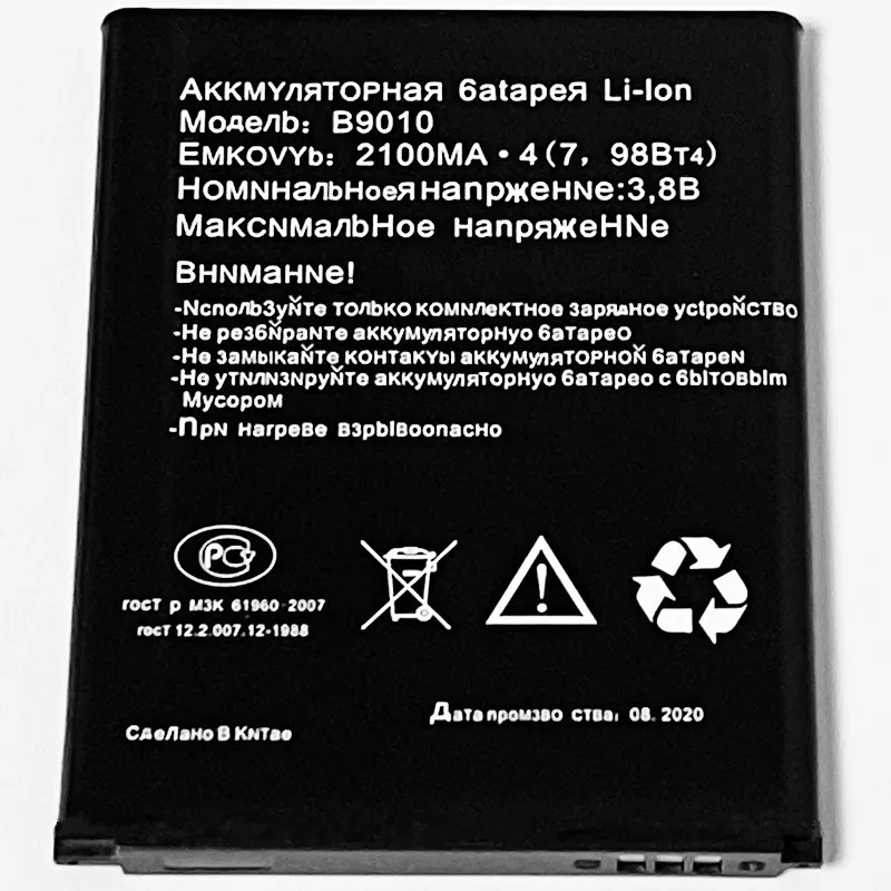 3 8 V 2100mAh для ARK Link E888 MF 9300 4G LTE MIFI Роутер WIFI Hotspot модем батарея|Аккумуляторы
