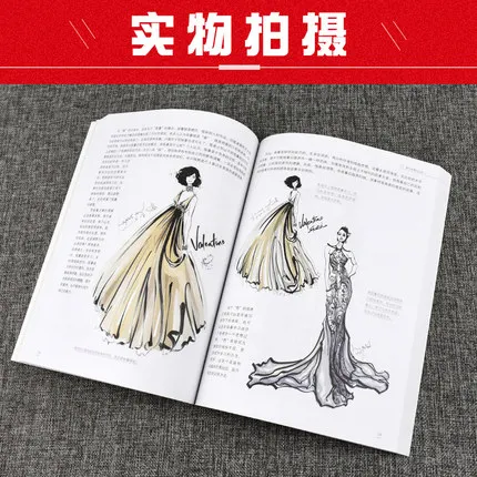 Fashion design book color lead expression technique Clothing hand-painted entry fashion picture book
Fashion design book color lead expression technique Clothing hand-painted entry fashion picture book