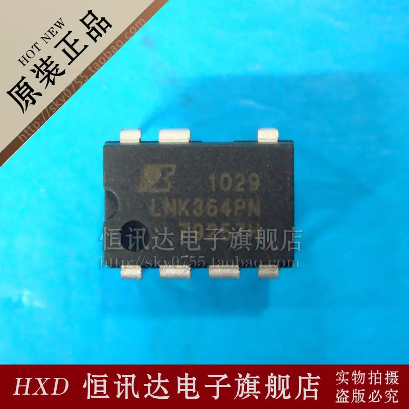 10 шт. LNK364PN LNK364P POWER DIP-7
10 шт. LNK364PN LNK364P POWER DIP-7