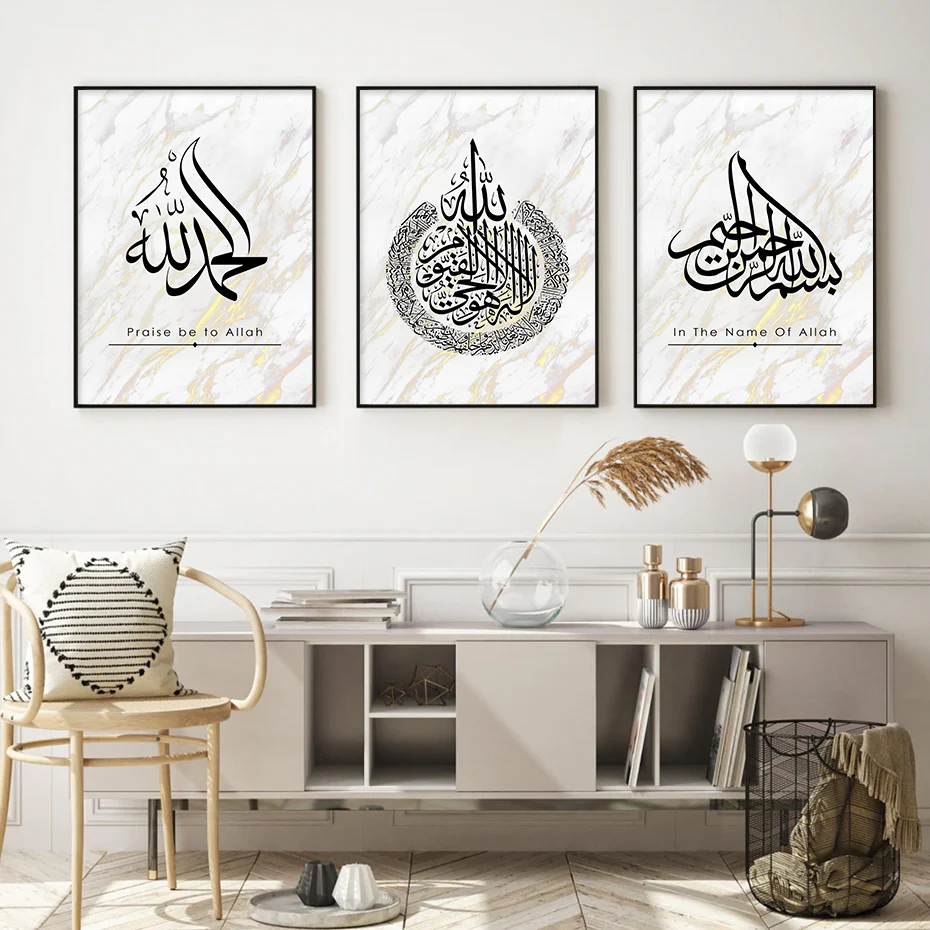 Islamic Calligraphy Ayatul Kursi Marble Gold Poster Canvas Painting Wall Art Print Pictures for Living Room Interior Home Decor
Islamic Calligraphy Ayatul Kursi Marble Gold Poster Canvas Painting Wall Art Print Pictures for Living Room Interior Home Decor