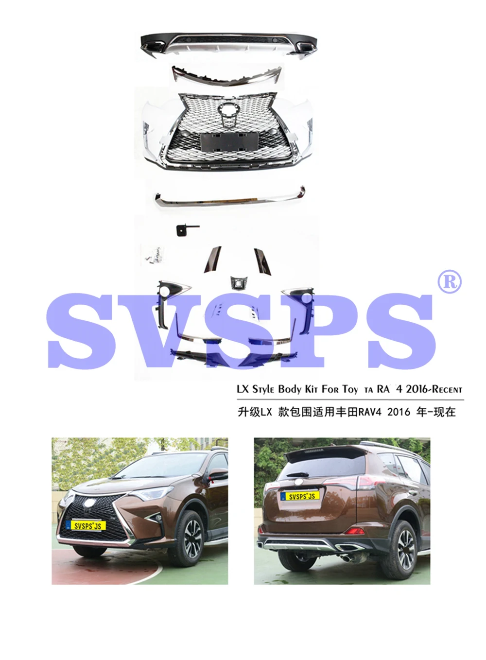 Черный жемчужный высококачественный Комплект кузова для Toyota RAV4 обновление до Lexus стиль передний и задний бампер 2016-2018 год
Черный жемчужный высококачественный Комплект кузова для Toyota RAV4 обновление до Lexus стиль передний и задний бампер 2016-2018 год