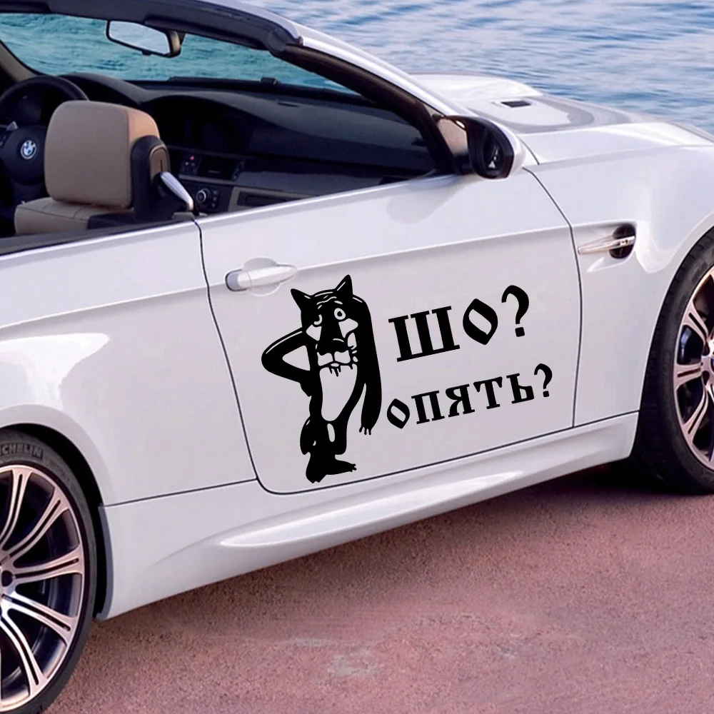 Fun Dog Stickers On The Car Car Decal Sticker Art Car Quotes Stickers Window Decor Rear Windshield Modern Fashion Decals
Fun Dog Stickers On The Car Car Decal Sticker Art Car Quotes Stickers Window Decor Rear Windshield Modern Fashion Decals